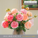 迷.妆牡丹仿真花绢花室内假花干花玫瑰花花束餐桌花摆设客厅装饰花摆件 10支牡丹（香槟粉红奶粉玫红）