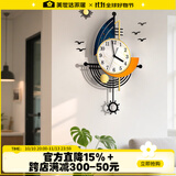 美世达钟表装饰挂钟客厅简约北欧创意现代挂墙艺术时尚网红家用大气时钟 大号配海鸥：40*66.5（表盘23）CM