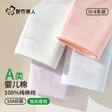 都市丽人A类婴儿棉高腰内裤女士纯棉10A抑菌加长裆收肚子提臀收腹内裤XL