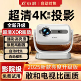 小湃投影仪家用家庭影院4K超高清白天手机电脑便携3d投影办公卧室客厅小型一体机电视 云台A8-4K解码高流明-HDMI连接