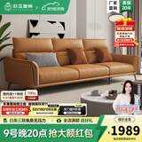 欧亚皇巢沙发真皮沙发简约现代小户型客厅直排三人位奶油风高靠背真皮沙发 2.2米 多人位（高靠背设计 舒适倚靠） 臻享版Pro丨接触面·进口加厚S+级小黄牛皮
