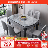 晨巢 岩板餐桌 实木餐桌椅组合现代简约可伸缩折叠吃饭桌子餐厅家具 黑灰框架亮光意大利灰-111皮椅款 1.35米一桌四椅-12MM岩板厚度