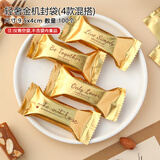 劣狐狐牛轧糖包装袋糖果袋子奶糕牛扎太妃糖奶枣软糖包装纸糖纸机封袋