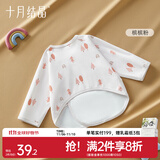 十月结晶婴儿半背衣春秋四季装新生儿A类棉制无骨上衣婴儿服 槟槟粉【四季款】 半背衣 52