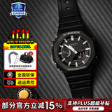 卡西欧（CASIO）男表黑金GSHOCK双显运动防水腕表送男友石英电子手表礼物 GA-2100-1A黑武士