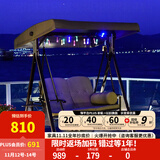 紫叶户外秋千吊椅摇椅双人花园摇篮椅室外阳台成人庭院吊椅家用秋千床 冬夏两用款-两人位-配氛围灯