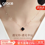 Grace Girl钻石四叶草双面戴项链女小清新玫瑰金锁骨链七夕情人节生日礼物