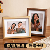 金隆兴5寸相框摆台原木色相框挂墙创意相片画框装裱结婚宝宝照片墙框架