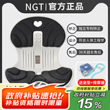 NGTstyle护腰坐垫办公室靠垫久坐神器人体工学靠背学生儿童坐姿椅ngt 黑色加大|升级款【可承重300斤】
