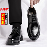 鹿亚达真皮商务正装男士皮鞋系带大码牛皮工作鞋加绒内增高新郎结婚鞋子 格纹（平底） 43