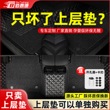 佰泰康【上层丝圈】汽车丝圈脚垫主驾驶副驾驶上层地毯式车垫专用脚垫 【丝圈款】五座车黑色+12按压卡扣+开孔器 下单备注具体车型年款