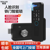 咏洛老式防盗门改指纹锁户外防水牛头锁大铁门庭院门智能锁电子密码锁 黑色显示屏款+哈哈锁小程序