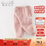 戴维贝拉（DAVE＆BELLA）童装秋冬女童裤子男童加绒裤儿童棉裤冬季运动裤宝宝保暖长裤冬裤 粉色DB4237140-N 110 cm（建议身高100-110cm）