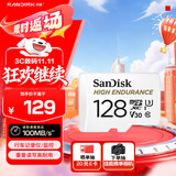 闪迪（SanDisk）128GB TF（MicroSD）4K内存卡 行车记录仪 监控摄像头专用 10,000小时录制 重复读写高耐用存储卡