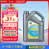 龙蟠冷却液防冻液 长效保护防腐防沸四季通用 乙二醇配方 清除水垢 2kg -35℃ 红色