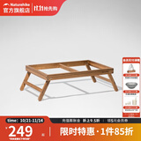 挪客NaturehikePP折叠收纳箱便携大容量户外露营装备收纳袋杂物包 50L收纳箱支架
