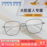 依视路（ESSILOR） 新款商务男镜架时尚镜框女配依视路镜片近视定制眼镜网上配镜 金属-全框-2007BK-黑色 镜框+依视路A4防蓝光1.56现片