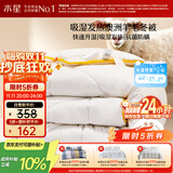 水星家纺被子澳洲羊毛冬季被芯加厚冬被子抗菌防螨约7.4斤220x240cm