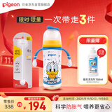 迪士尼奇妙惊喜PPSU奶瓶+重力球组套330ml  6个月+