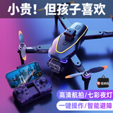 创意猪（IDEA PIG）无人机儿童6-12岁10-15十岁男孩生日礼物实用男童玩具8遥控飞机9 【加大旗舰款】360°智能避障+收纳包 新年圣诞节礼物儿童小学生初中生7-14岁