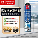 雨虹防水 PU100标准型聚氨酯泡沫填缝剂 发泡胶填缝剂 泡沫胶 发泡剂