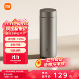 米家钛保温杯 内外纯钛水杯 男女士杯子 便携茶杯350mL