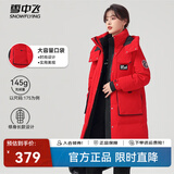 雪中飞【店长推荐】秋冬新款女时尚保暖百搭休闲舒适女士羽绒服 红色 L 170