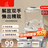 小鸭牌洗衣杯内衣裤专用洗衣机小型内衣洗衣机免安装宿舍充电无线出差便捷洗袜子机神器半自动迷你洗衣机 【奶油白】仿手洗四维波轮+轻巧便携+整机防水