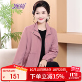 婉荷妈妈秋装短风衣阔太太洋气春秋外套中老年女装洋气夹克高贵上衣服