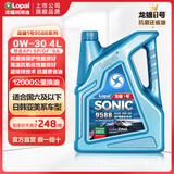 龙蟠机油 龙蟠1号SONIC 9588 SP 全合成汽机油 0W粘度系列 4L 0W30 4L
