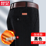 梵昊纯棉灯芯绒男裤中老年人秋冬季中年休闲条绒裤男加绒加厚爸爸裤子 黑色【加绒款】 33 腰围2尺6