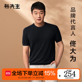 布先生明星同款春夏季含桑蚕丝短袖t恤男士男装上衣针织纯色 钢琴黑 L (175)
