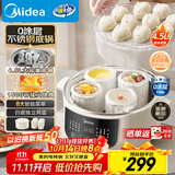 美的（Midea）电炖锅电蒸锅电炖盅隔水炖 0涂层不锈钢内胆多功能煮粥煲汤燕窝炖盅4.5L白瓷炖蒸炖一体MD-DZC2556