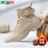 卡帝乐鳄鱼（CARTELO）马丁靴男款加绒高帮冬季英伦靴子男鞋工装男靴登山户外劳保鞋