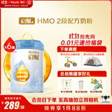 惠氏（Wyeth）启赋蓝钻HMO较大婴儿配方奶粉2段（6-12月）810g*6罐