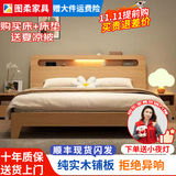 图柔【顺丰闪发】床实木床现代简约双人床主卧大床单人床出租床 单床+5CM床垫 1.2*2米 框架结构