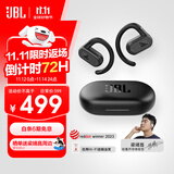 JBL 【梁靖崑同款】Soundgear sense音悦圈开放式无线蓝牙耳机非骨传导不入耳挂耳式不夹耳运动跑步黑