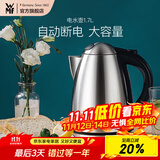 WMF德国福腾宝 不锈钢电热水壶烧水壶防干烧自动断电大容量1.7L 1.7L 电水壶