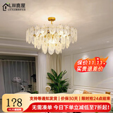 鹿屋客厅灯主灯2025年新款轻奢大厅水晶灯卧室吊灯主卧高级感房间灯具 卧室推荐-三层【50CM】三色