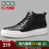 高哥内增高男鞋8cm百搭小白鞋男士隐形增高板鞋秋冬真皮运动休闲鞋子 空军一号高帮黑色 6cm 41