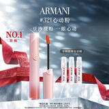 阿玛尼梦中人系列红管唇釉#321心动粉 显白口红不沾杯 圣诞礼盒生日礼物