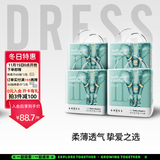 吉氏（DRESS）新美术家大象拉拉裤柔软轻薄透气尿裤冬季不闷尿不湿宝宝学行裤 XL码20片*4包【12-17kg适用】