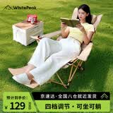 WhitePeak户外折叠躺椅午休椅便携式超轻钓鱼椅子沙滩露营导演椅靠背小凳子