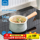 乐扣乐扣（LOCK&LOCK）婴儿奶锅宝宝辅食锅儿童热牛奶炖煮搪瓷小锅电磁炉通用14CM