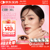 强生美瞳日抛彩色近视隐形眼镜安视优30片define进口cos棕灰金色550度