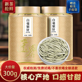 匠界月光白毫银针2017年正宗云南特级白茶古树礼盒装150g*2罐中秋送礼