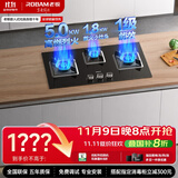老板（Robam）燃气灶天然气灶 国家补贴家用钢化玻璃面板灶具灶台5.0kW可拆卸易清洁三眼灶JZT-39B1A