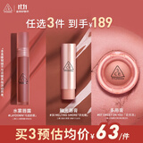 3CE水雾唇露低语玫瑰色SOFTSPOKEN晨露蔷薇唇釉口红生日礼物