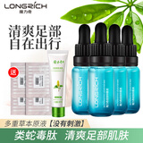 隆力奇类蛇毒足部液护足护理液皮肤抑菌液 重度特惠:4瓶皮肤液+棉签+止痒凝露