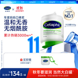 丝塔芙大白罐保湿霜身体乳550g润肤“宝宝树”推荐不含烟酰胺杨幂同款